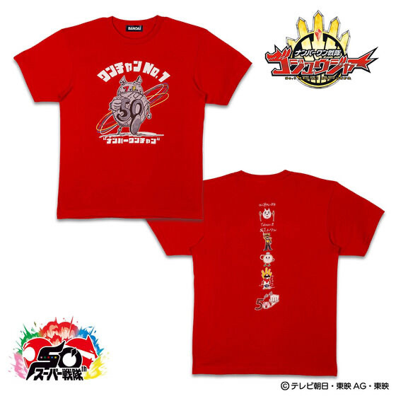 236797 Pbandai 預訂 2025/11月 ナンバーワン戦隊ゴジュウジャー ワンチャンNo.1 Tシャツ 大人用