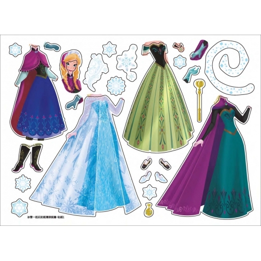 Frozen 冰雪奇緣 一起玩貼紙簿—換裝篇