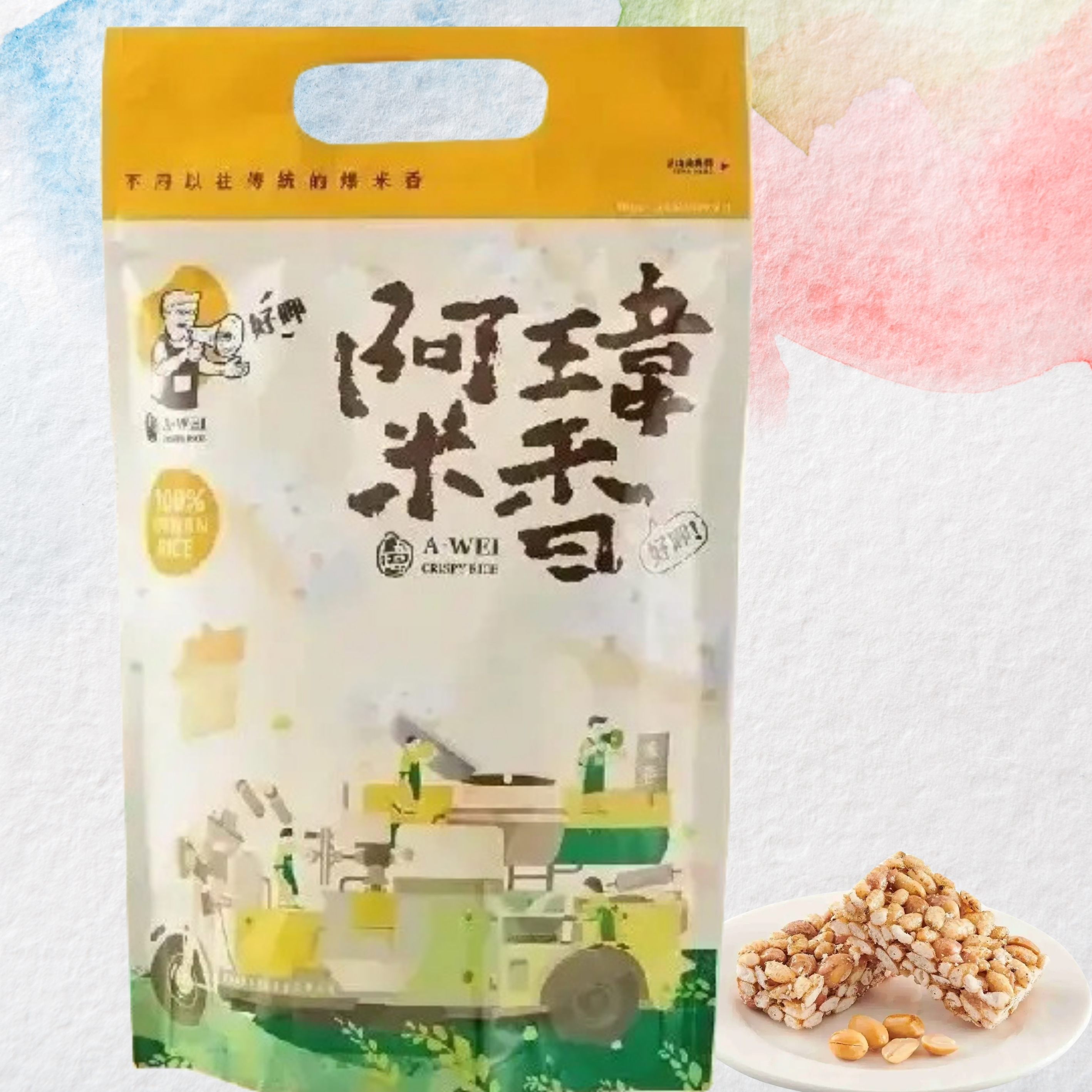 彰化分會│阿瑋米香-1包120公克