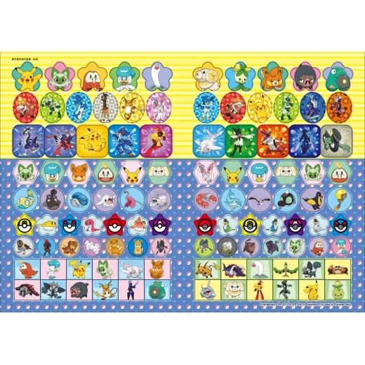 Pokemon 寶可夢 NEW紋身彩繪畫