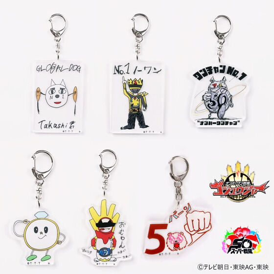 236796 Pbandai 預訂 2025/11月 ナンバーワン戦隊ゴジュウジャー　ワンチャンNo.1　アクリルチャーム【6種】