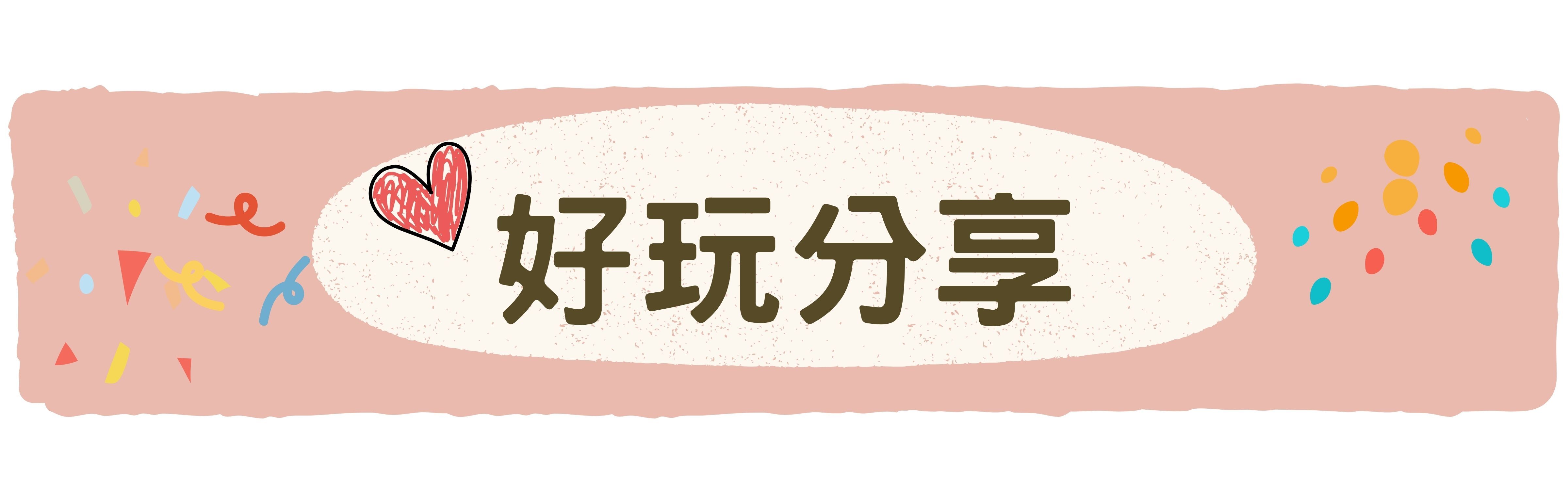 毛毛嘴BiteMao寵物玩具狗狗好玩真實分享