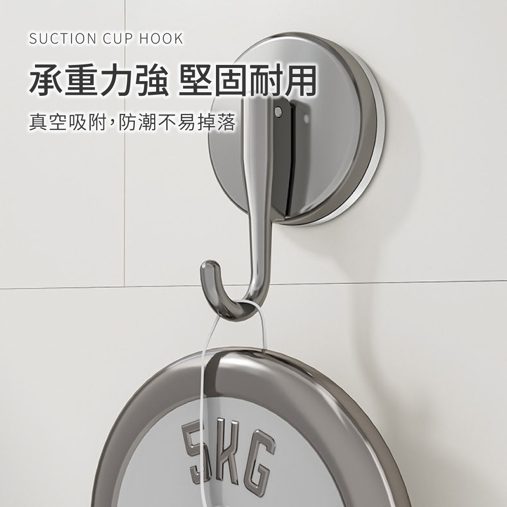 吸盤掛勾 免安裝掛勾