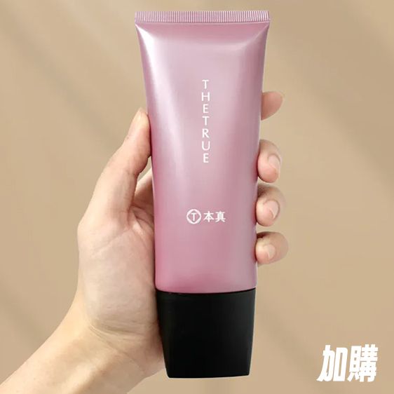 本真｜【加購區】順髮乳 / 捲捲乳 / 滋養霜