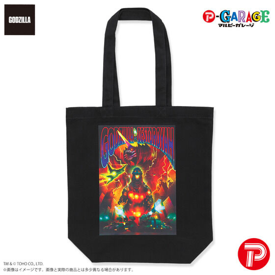 232003 Pbandai 預訂 2025/8月 ゴジラVSデストロイア トートバッグ