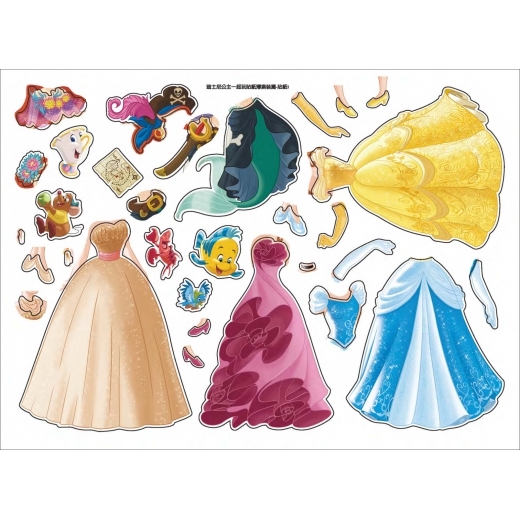 迪士尼公主 一起玩貼紙簿—換裝篇