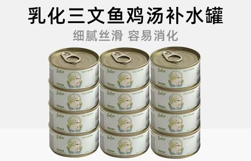 BOKAN 博刻乳化三文鱼鸡汤罐 犬猫全阶段通用