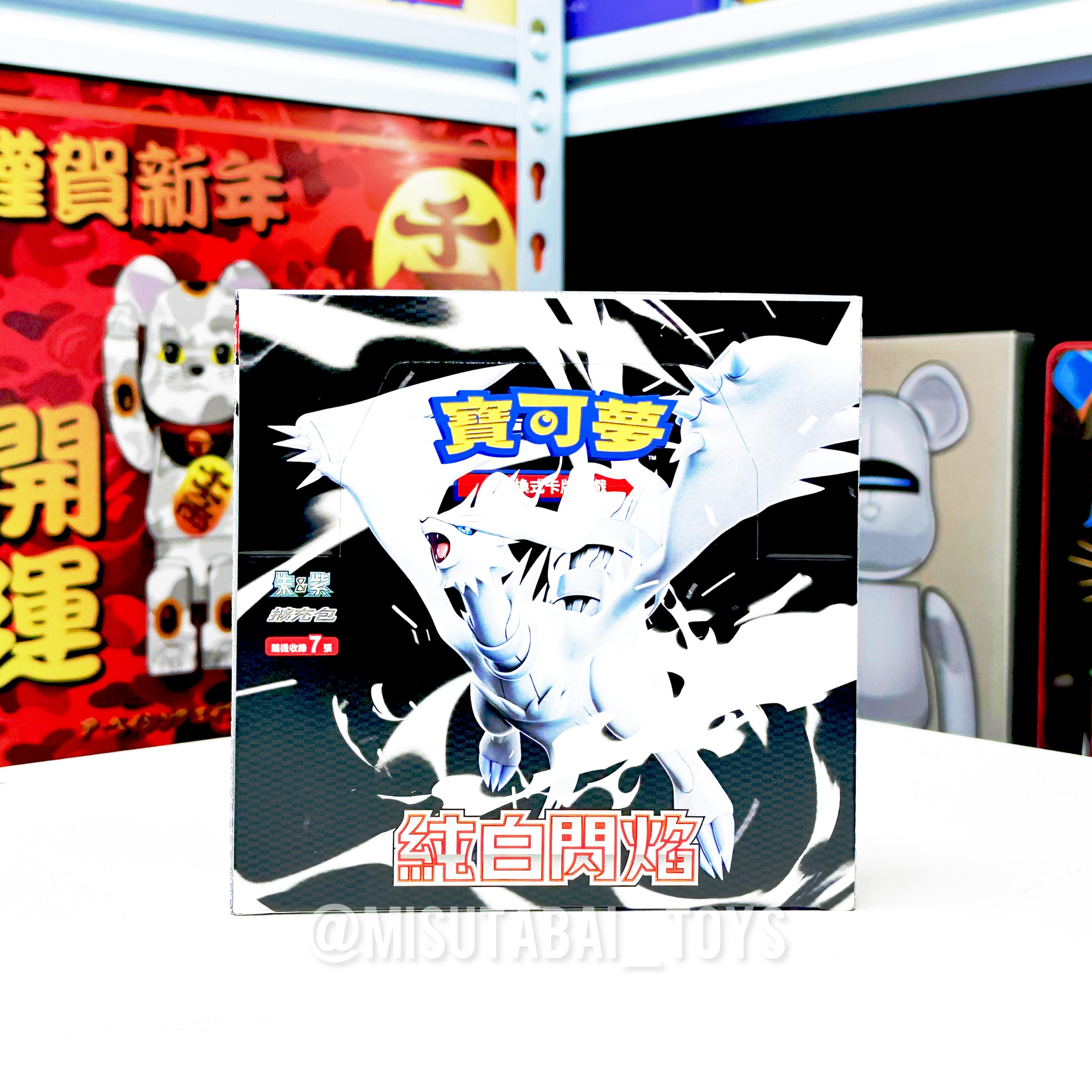 SV11wF  Pokemon Card [SV11wF] 純白閃焰 (繁體中文版) Booster Box