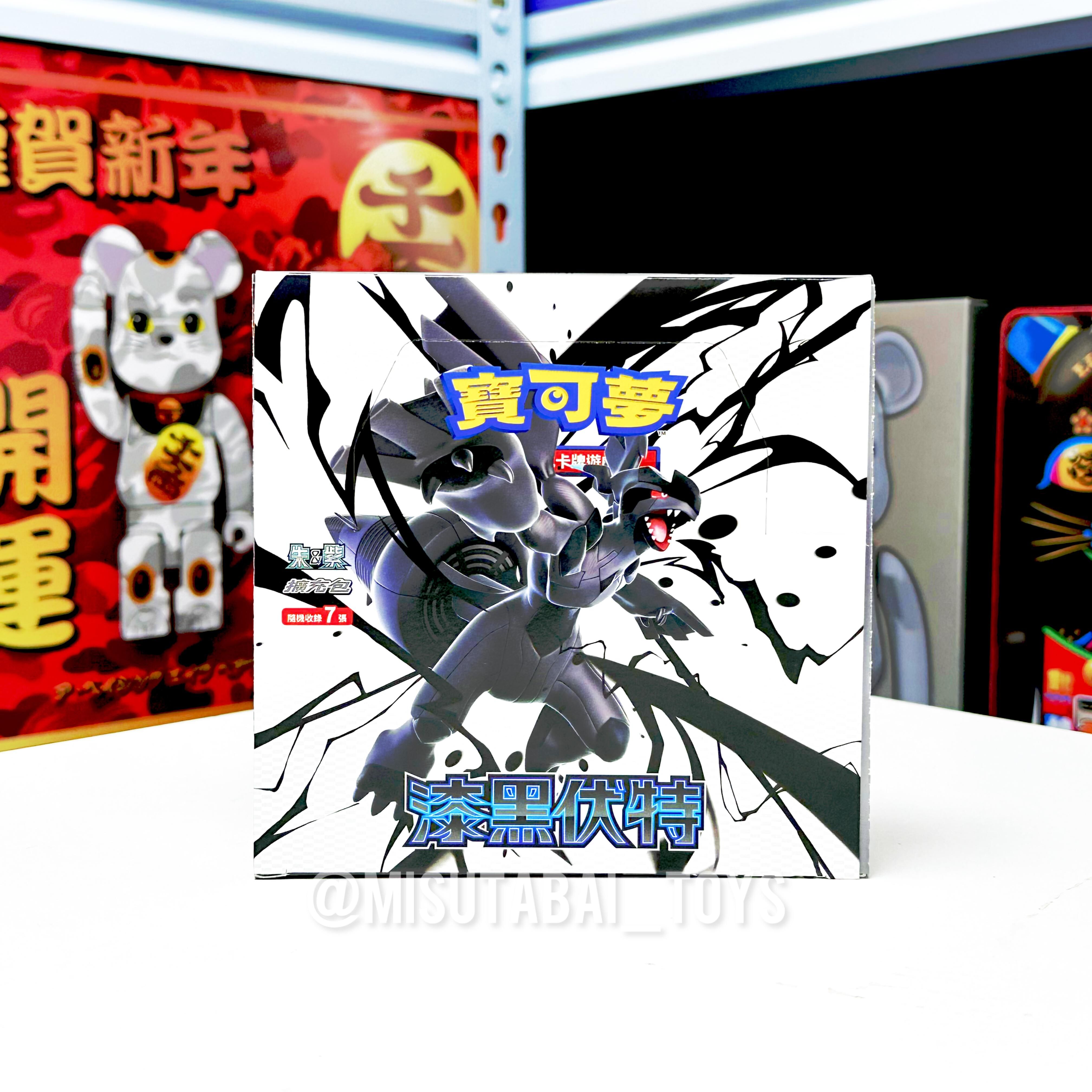 SV11bF  Pokemon Card [SV11bF] 漆黑伏特 (繁體中文版) Booster Box