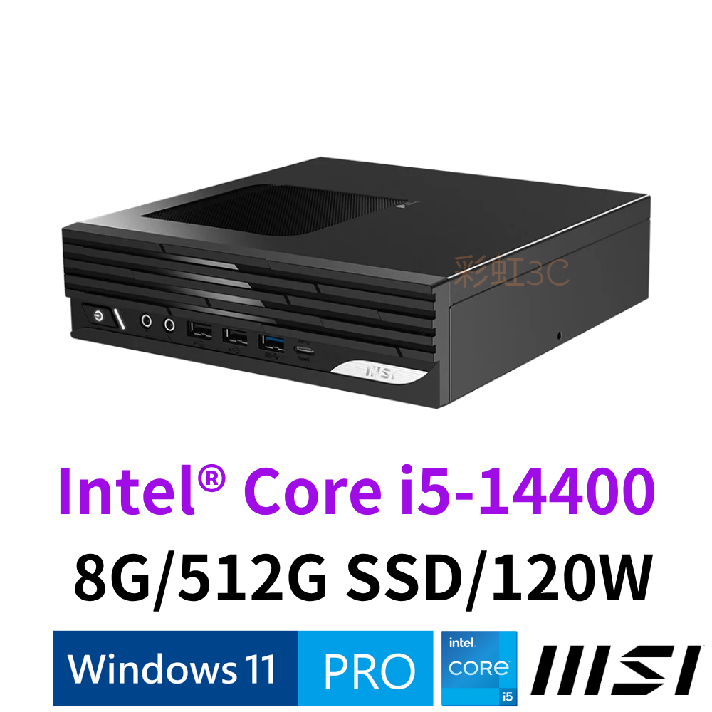 微星 MSI PRO DP21 14M-892TW 商務桌機  i5-14400/8G/512G SSD/W11P