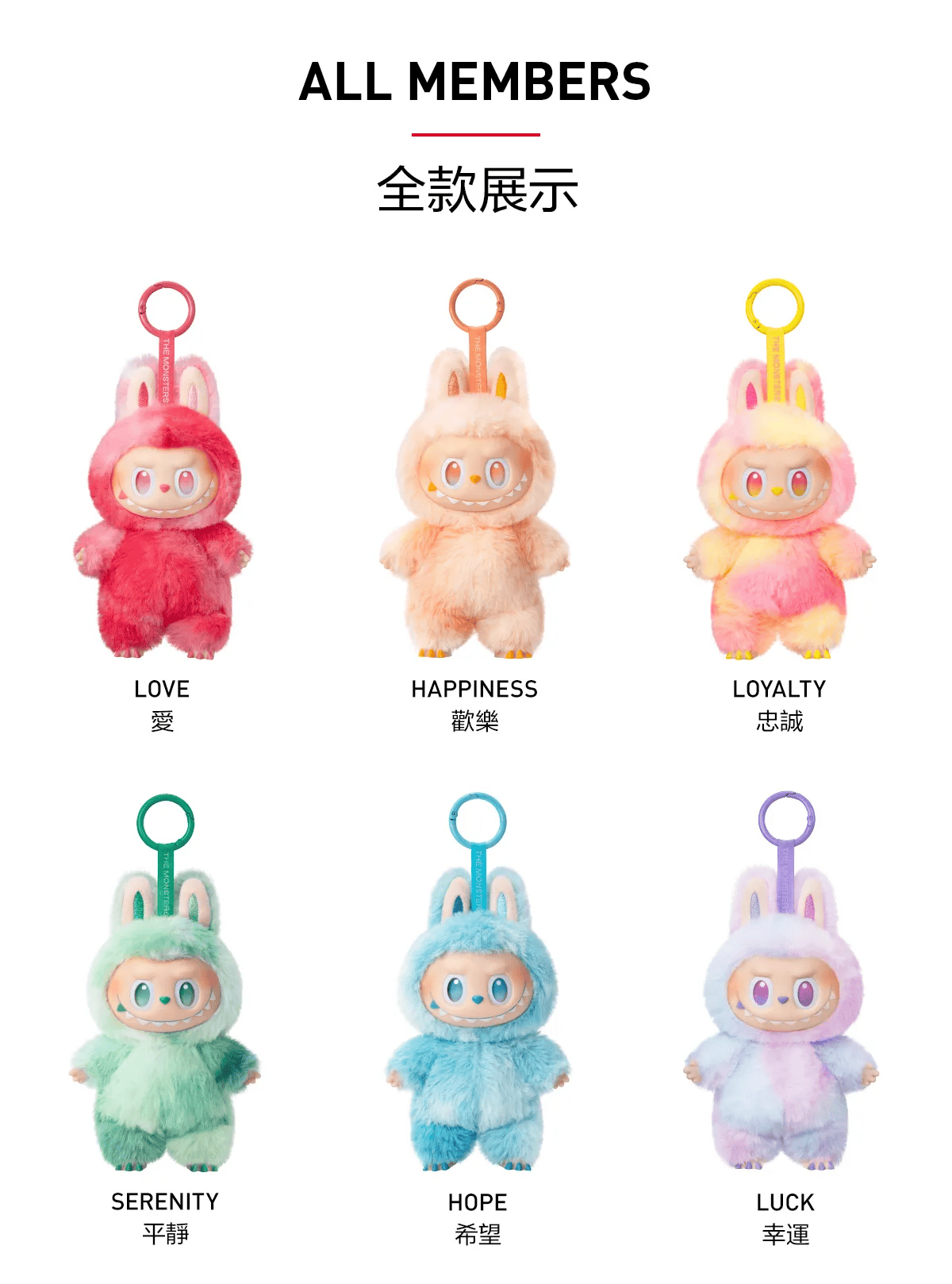 POP MART THE MONSTERS LABUBU 3.0 前方高能搪膠毛絨盲盒