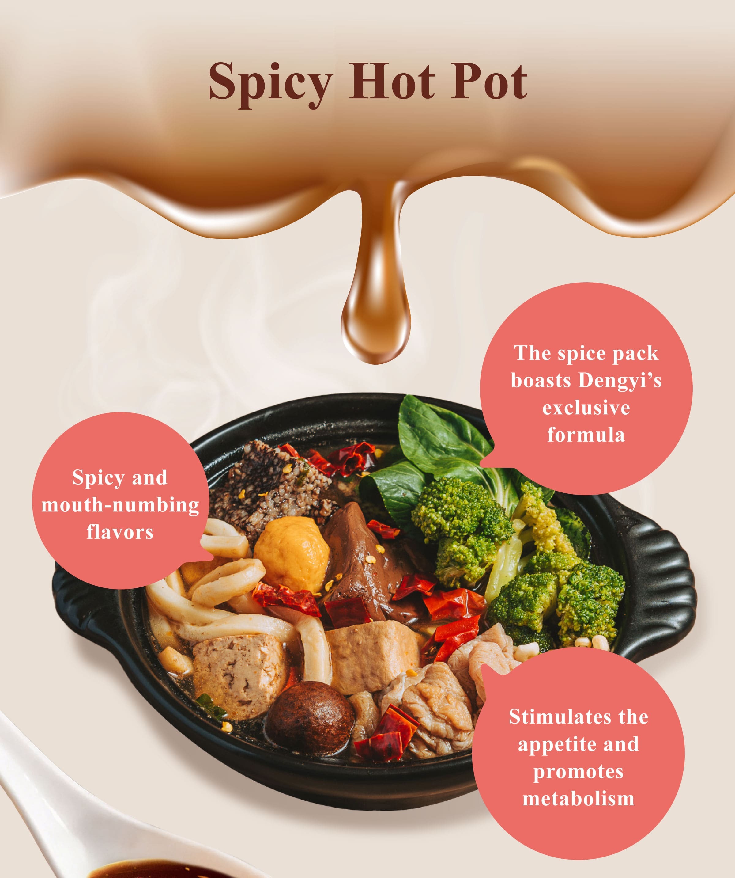 Dengyi Spicy Hot Pot Features