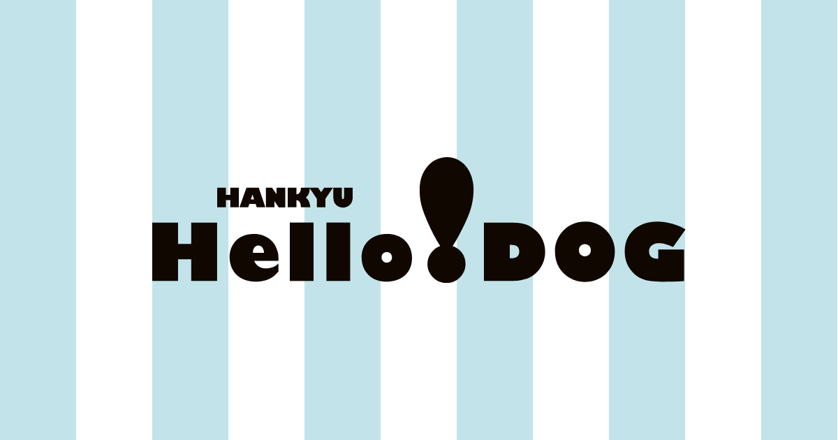 Hankyu Hello Dog