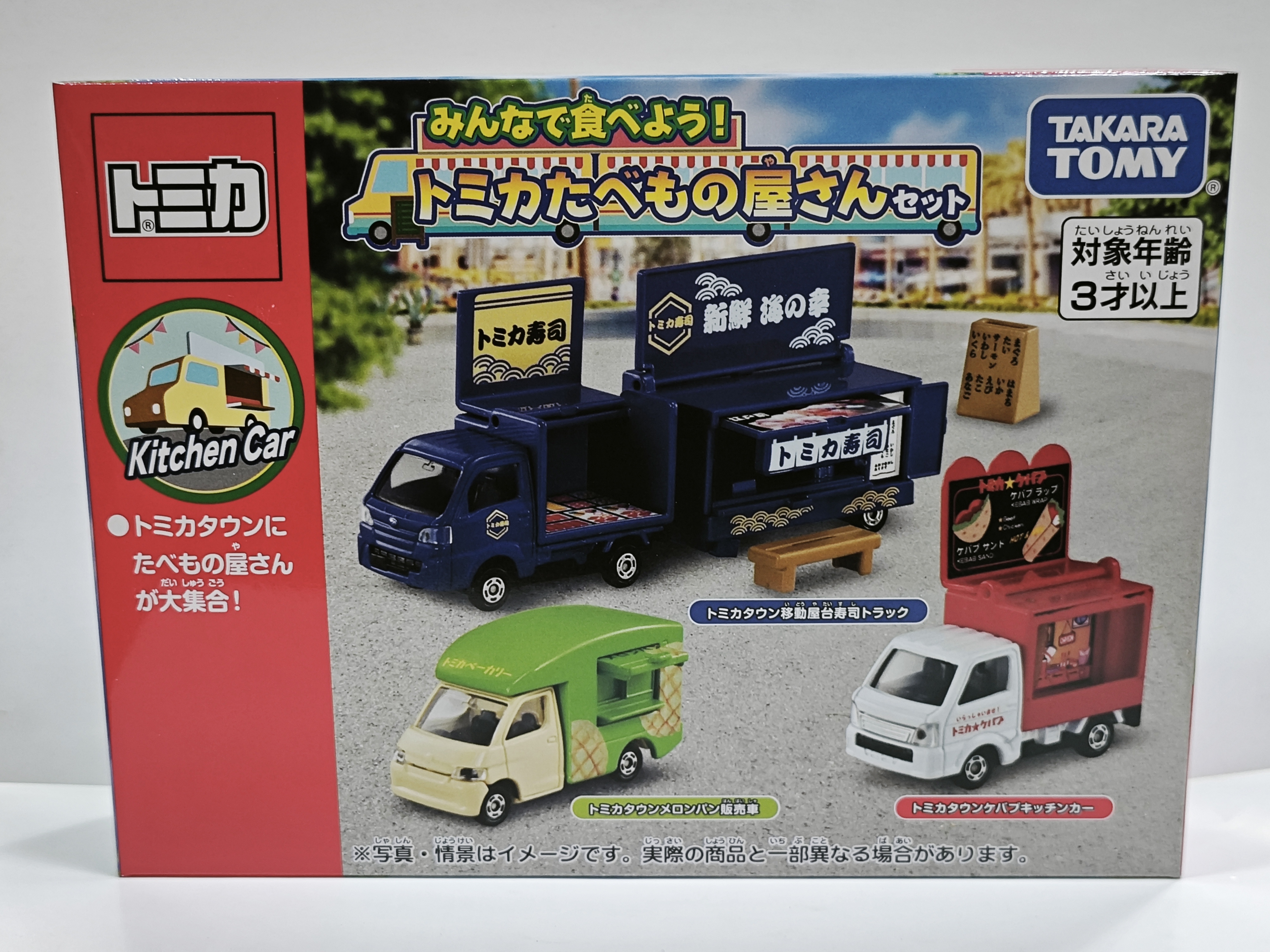 日版Tomica Food Shop Set