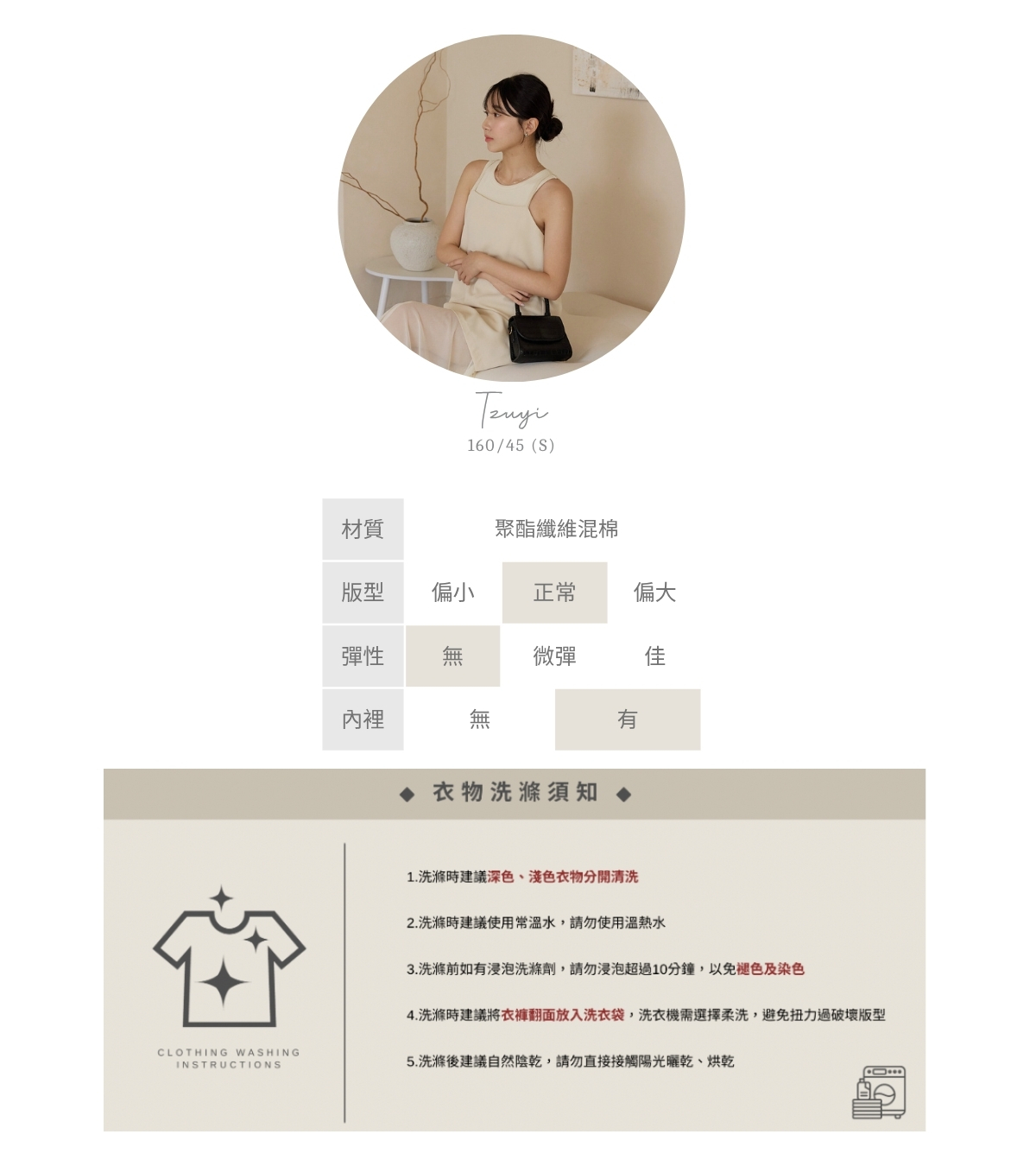 官網串圖 (頭像+材質) (2).jpg 官網串圖 (頭像+材質) (2).jpg