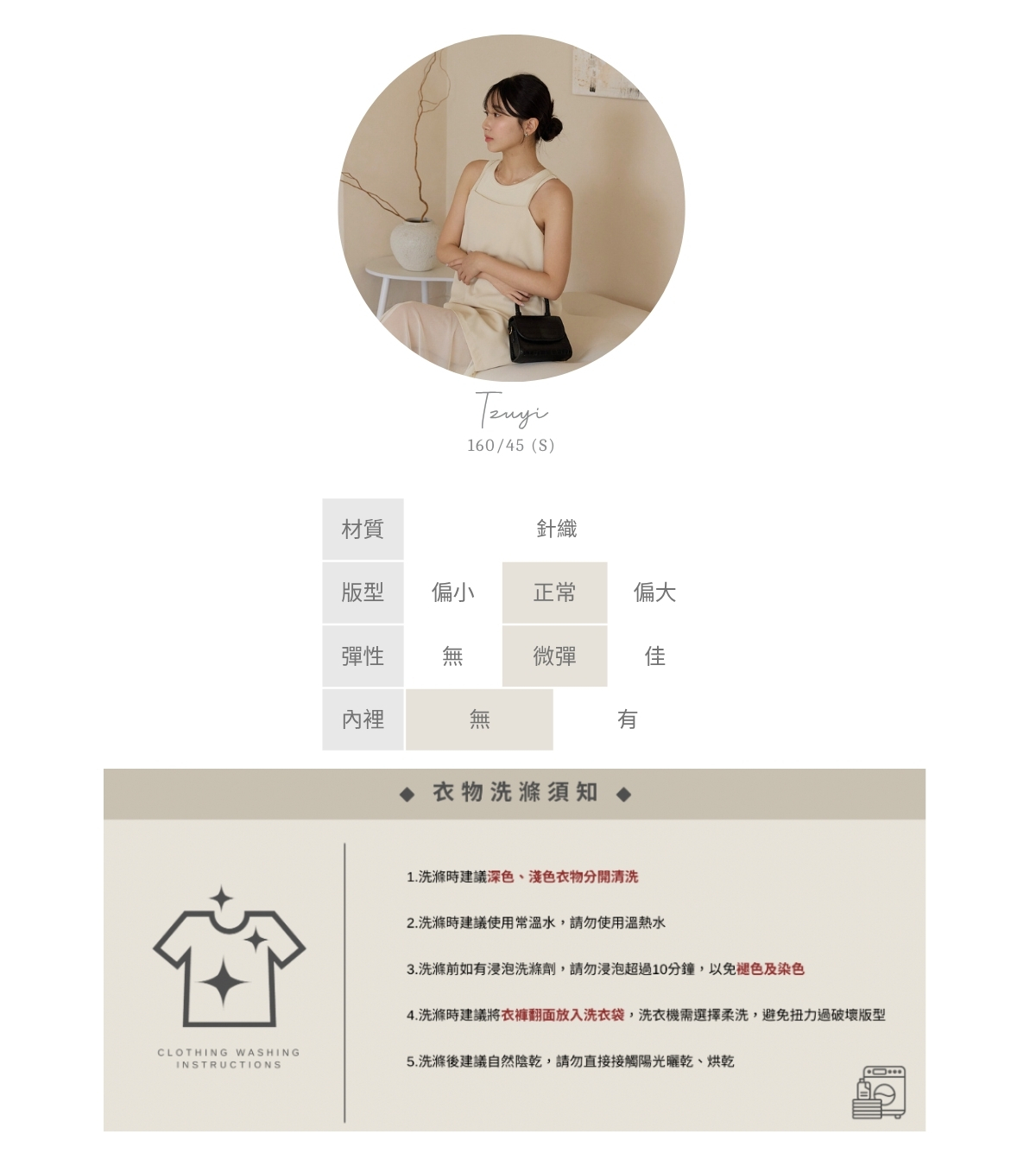 官網串圖 (頭像+材質) (3).jpg 官網串圖 (頭像+材質) (3).jpg