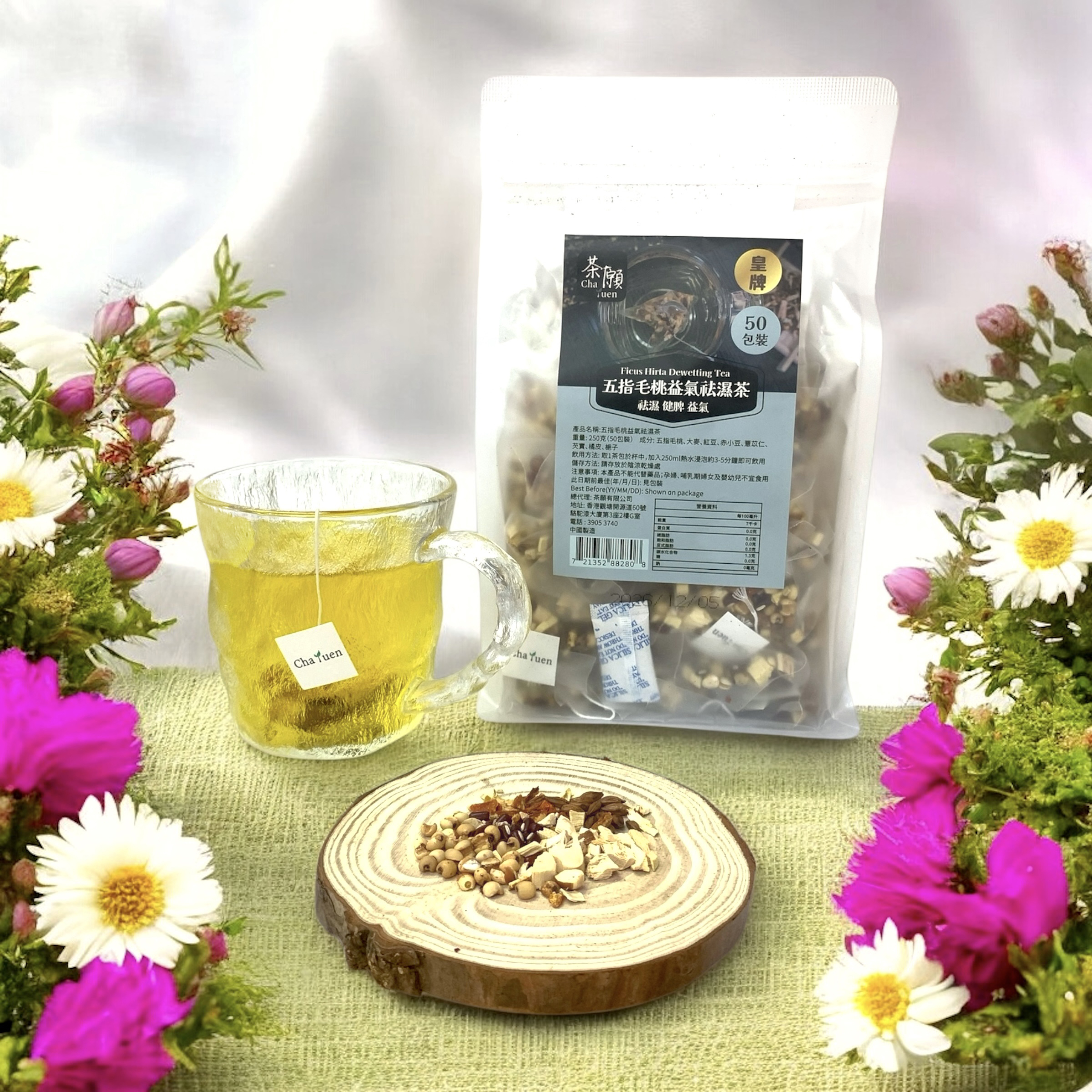 Cha Yuen - Ficus Hirta Dewetting Tea (50 packs)