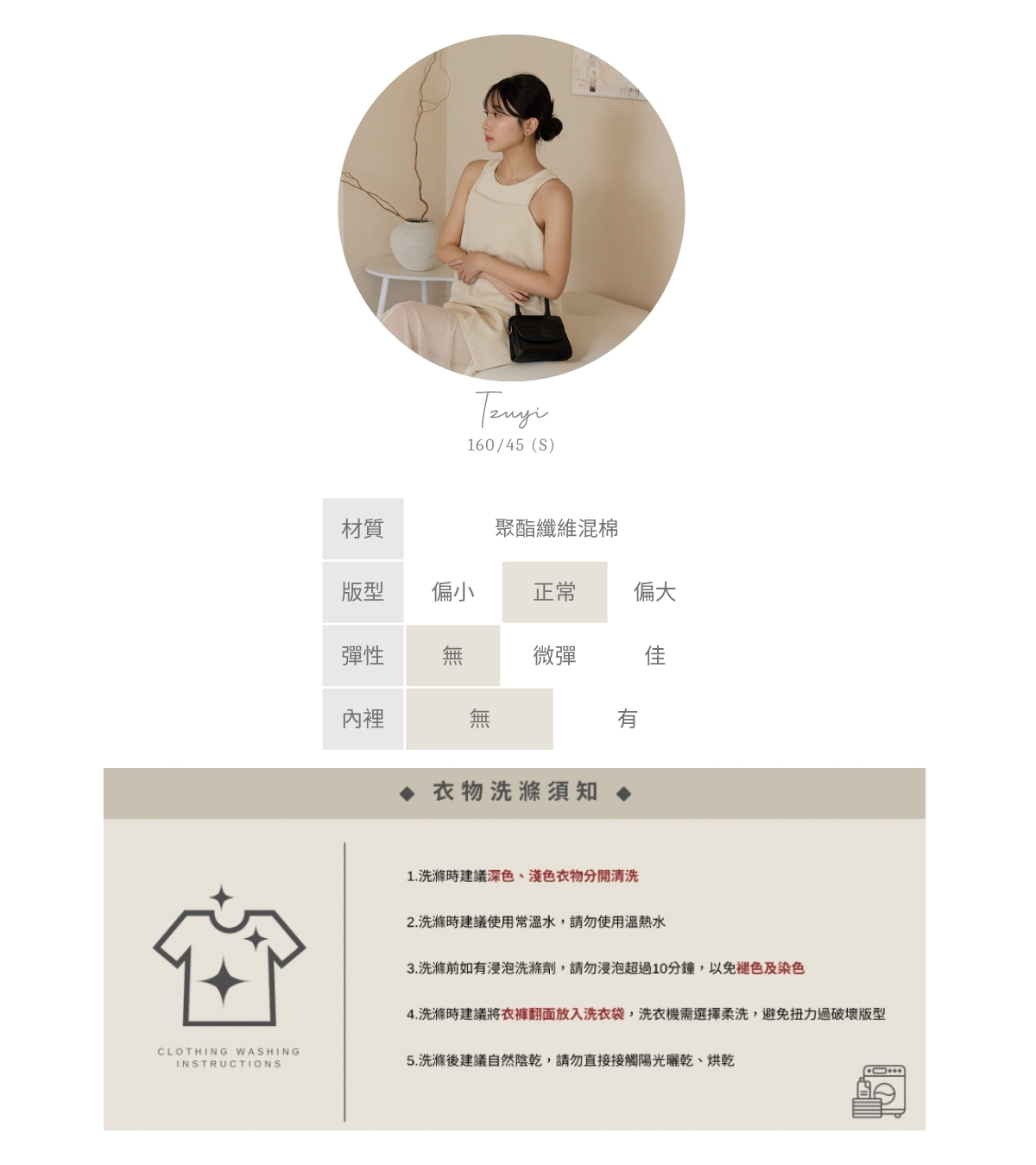 官網串圖 (頭像+材質) (1).jpg 官網串圖 (頭像+材質) (1).jpg