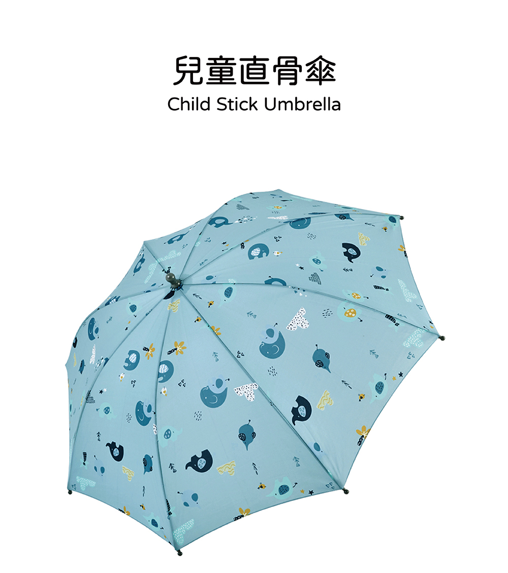 RAINSTORY兒童手開直骨傘(森林小圓象)