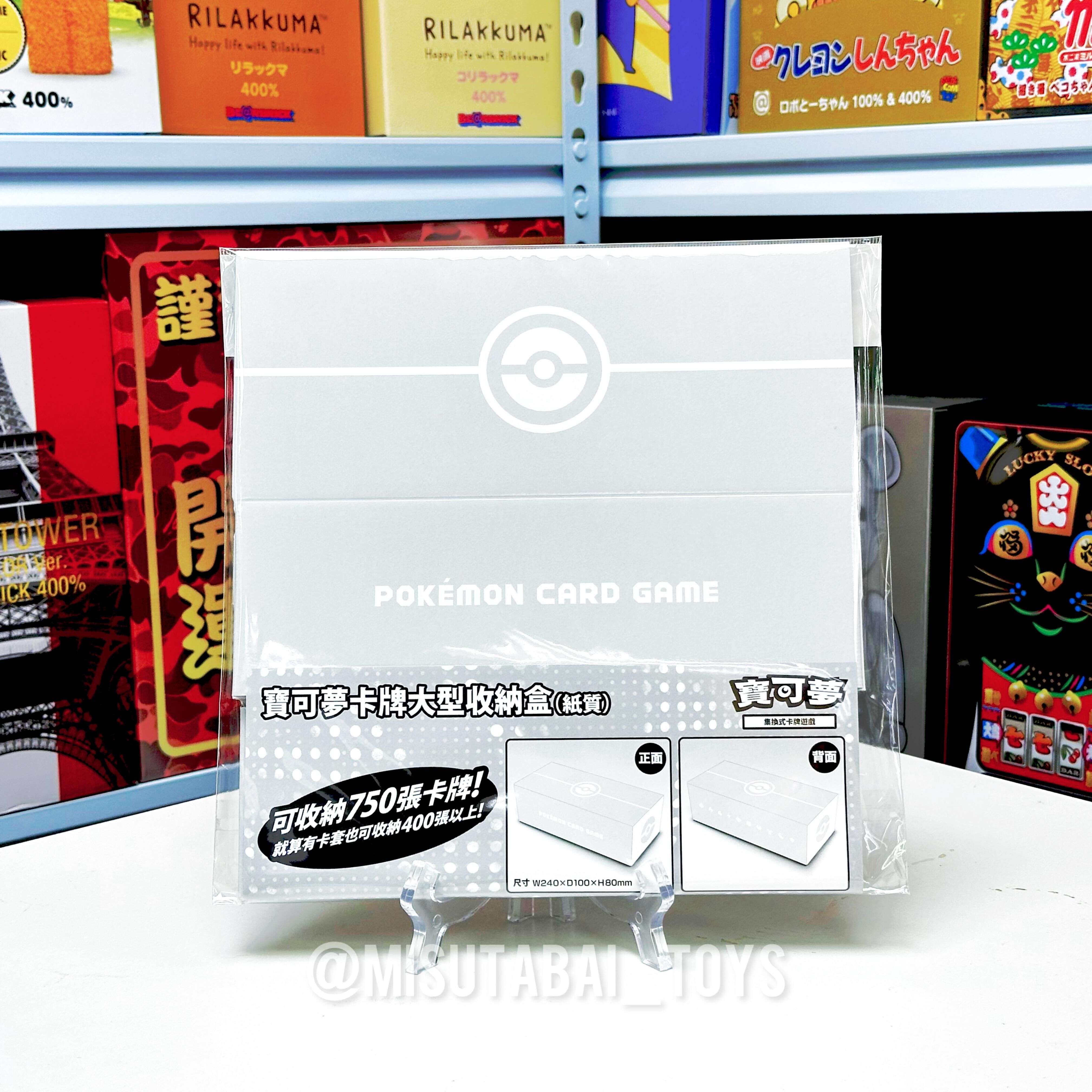 Pokemon Big Size Paper Deck Case (Grey)