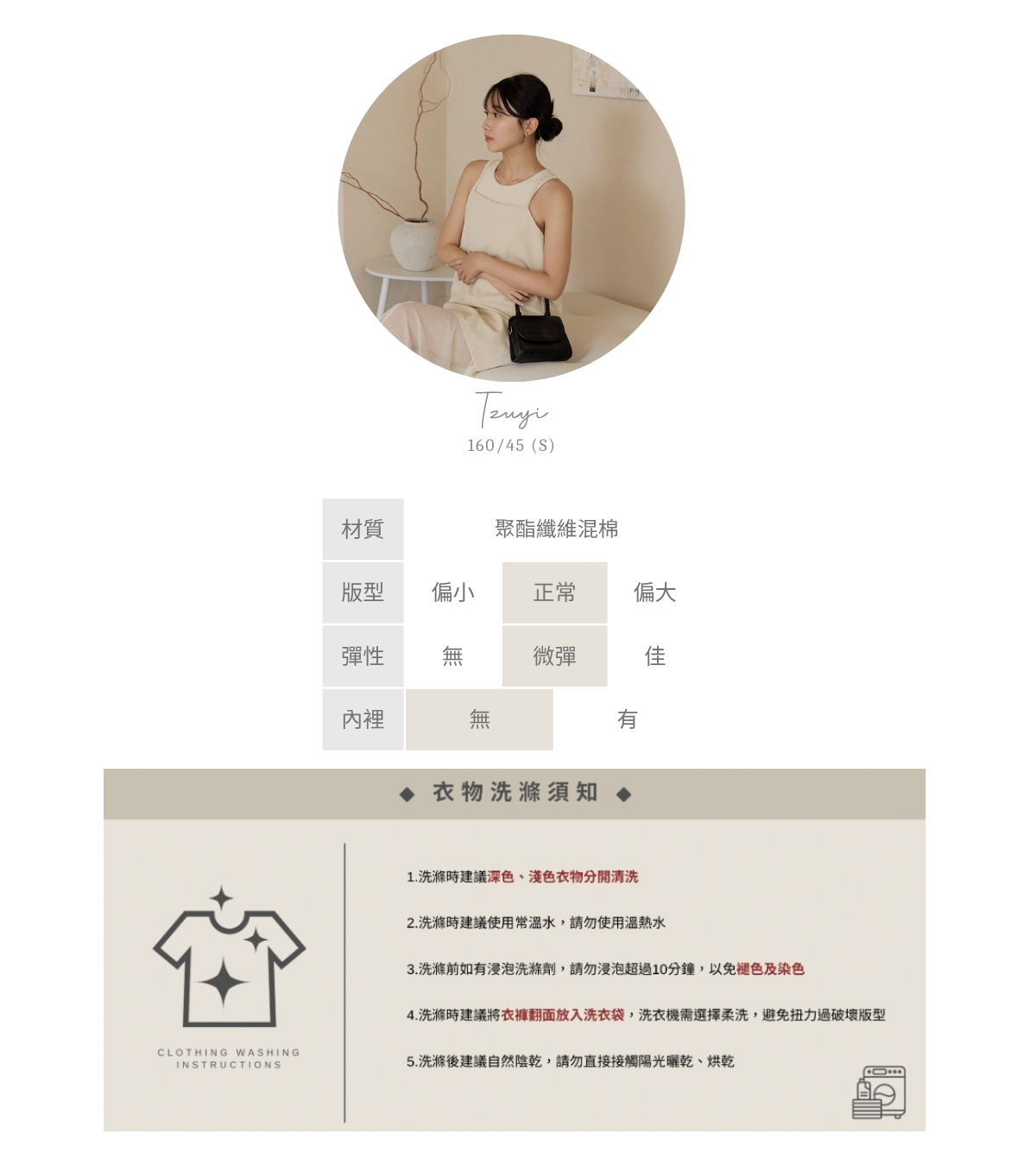 官網串圖 (頭像+材質) (5).jpg 官網串圖 (頭像+材質) (5).jpg