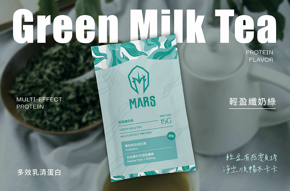 戰神MARS 多效蛋白飲 輕盈纖奶綠 1包