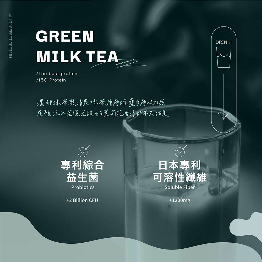 戰神MARS 多效蛋白飲 輕盈纖奶綠 1包