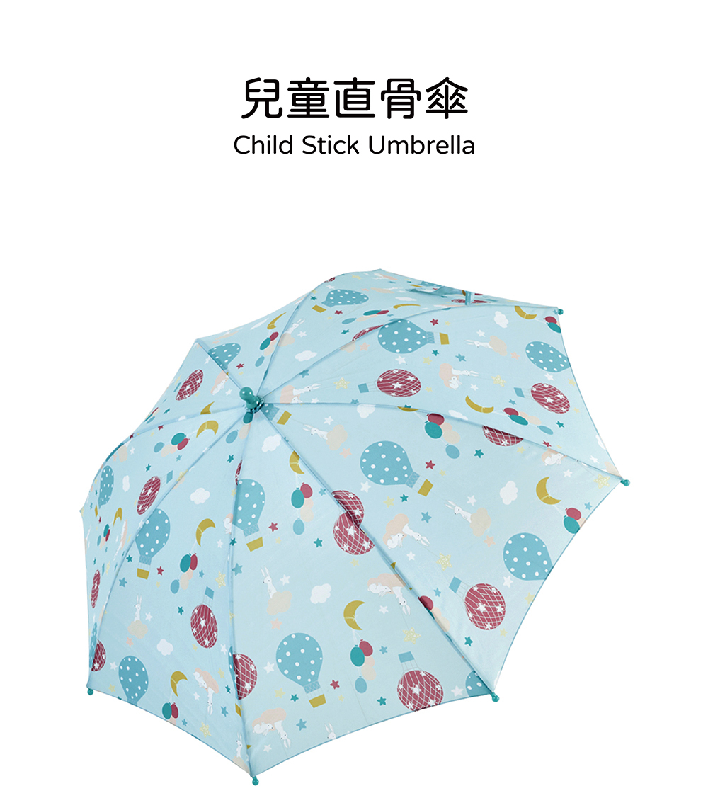 RAINSTORY兒童手開直骨傘(熱汽球兔)
