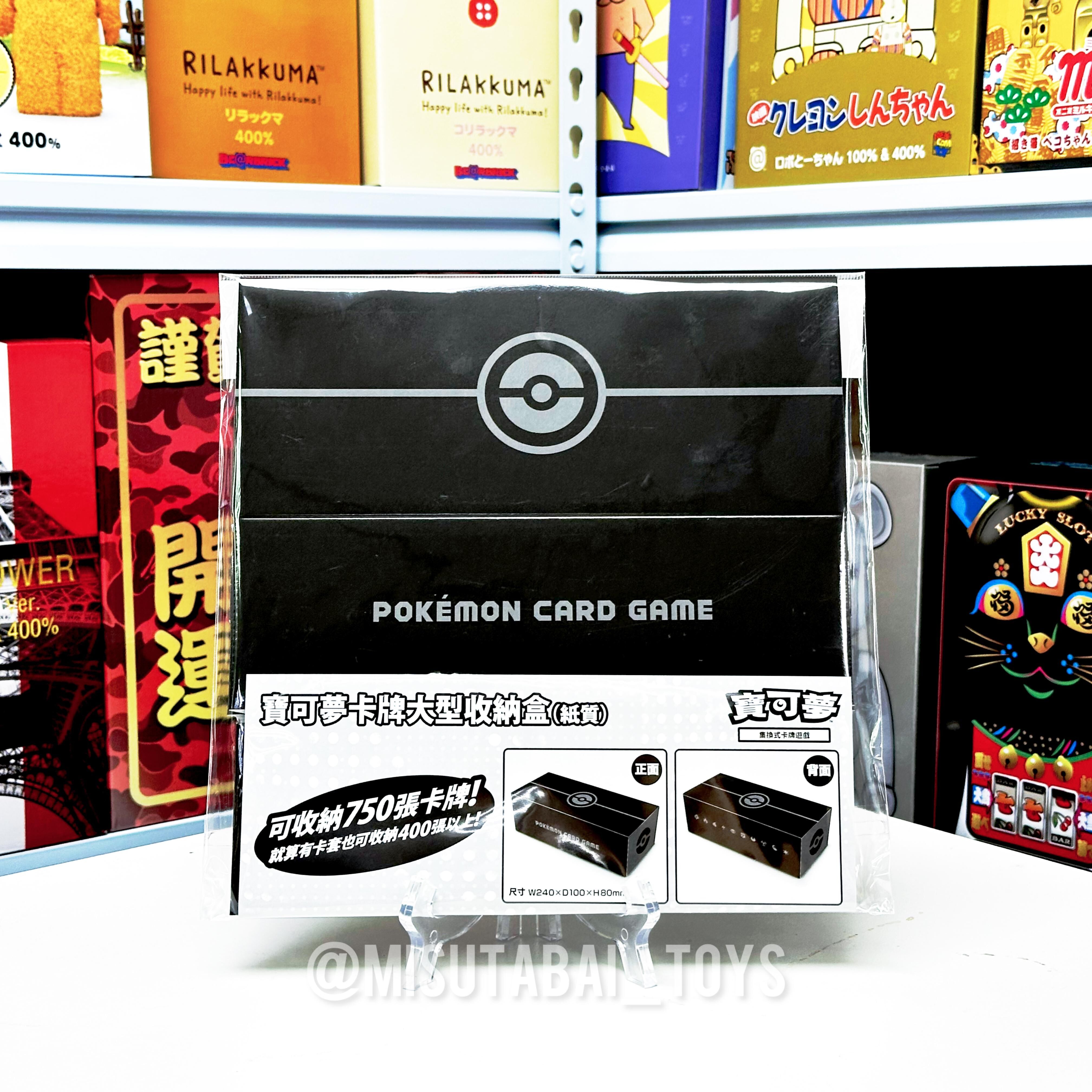 Pokemon Big Size Paper Deck Case (Black)