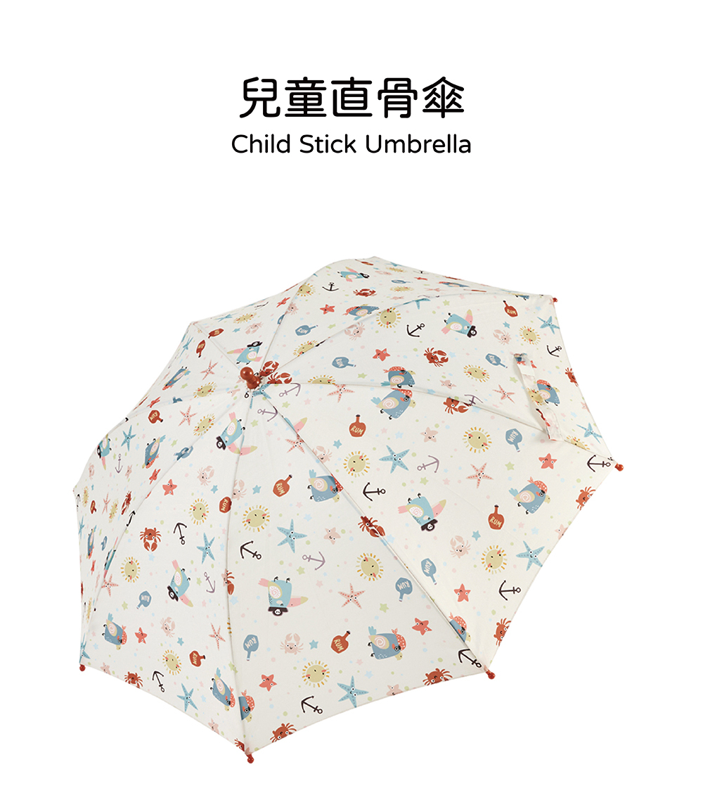 RAINSTORY兒童手開直骨傘(海盜鸚鵡)