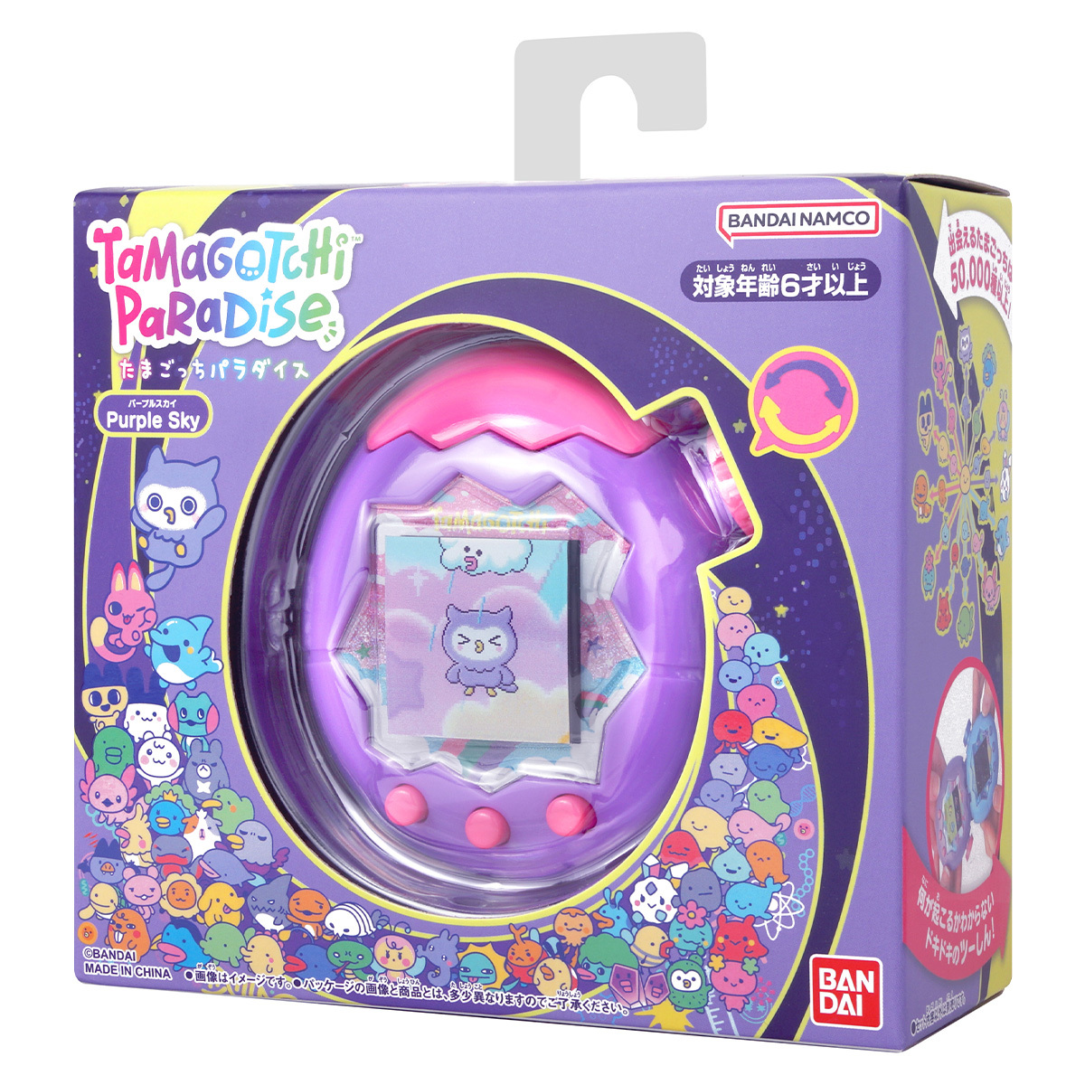 Tamagotchi Paradise - Purple Sky