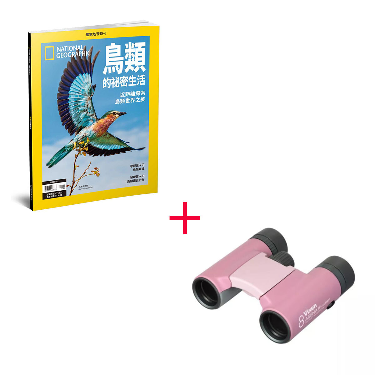 和鏡　楓枝双鳥鏡 瑞花双鳳八稜鏡（奈良県霊安寺塔跡出土）｜奈良国立博物館