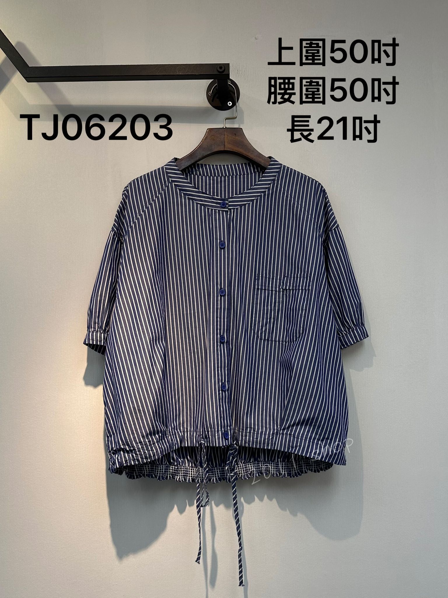 *不設優惠* 出口日本條紋綁帶TOP  上圍50吋 腰圍50吋 長21吋  TJ06203  *不夾單不包郵*