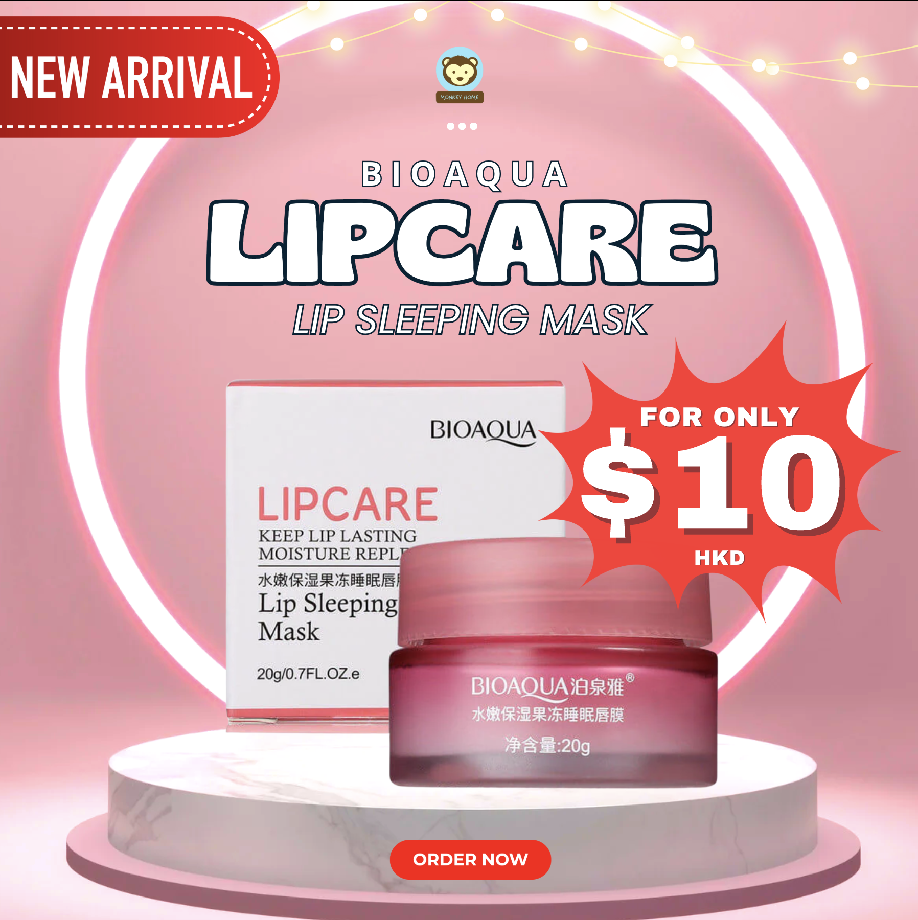 BioAqua Lip Sleeping Mask