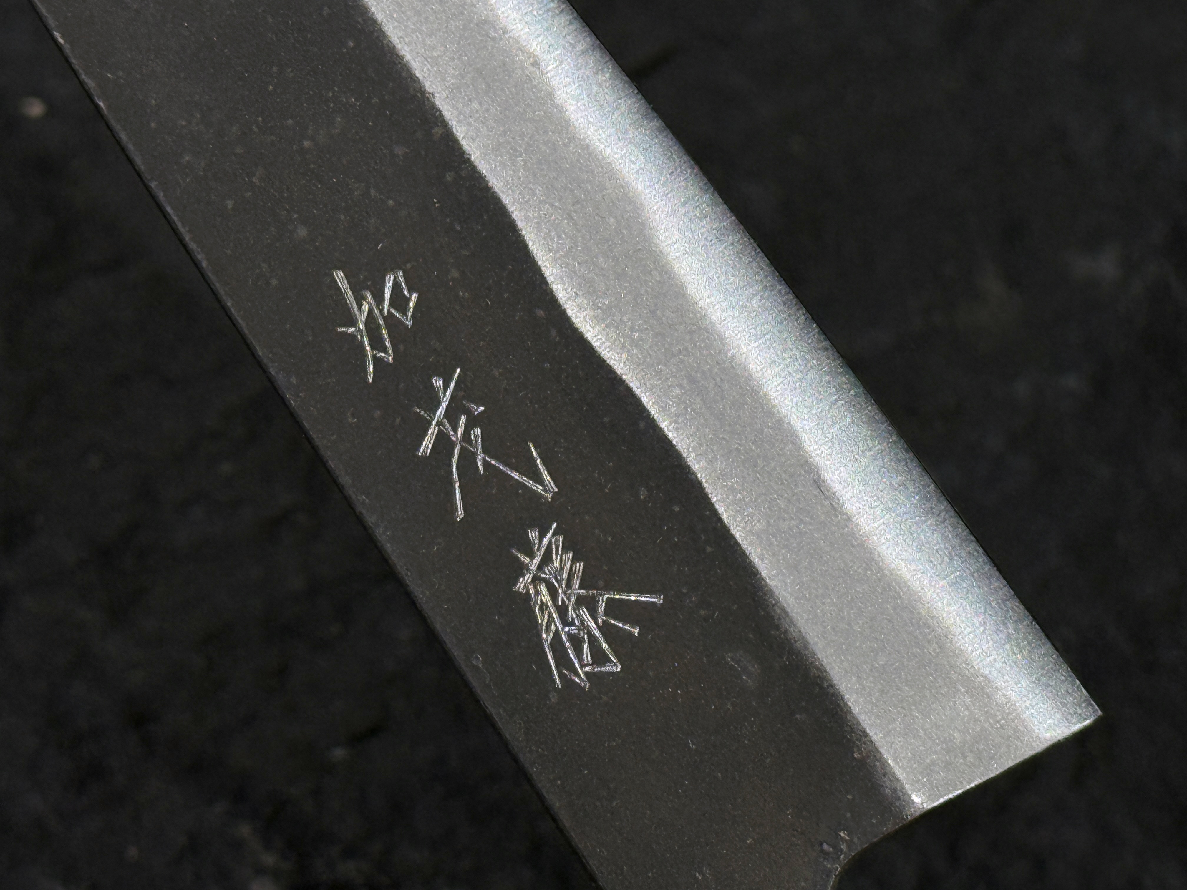 越前 加茂藤 超青鋼 黑打 小刀