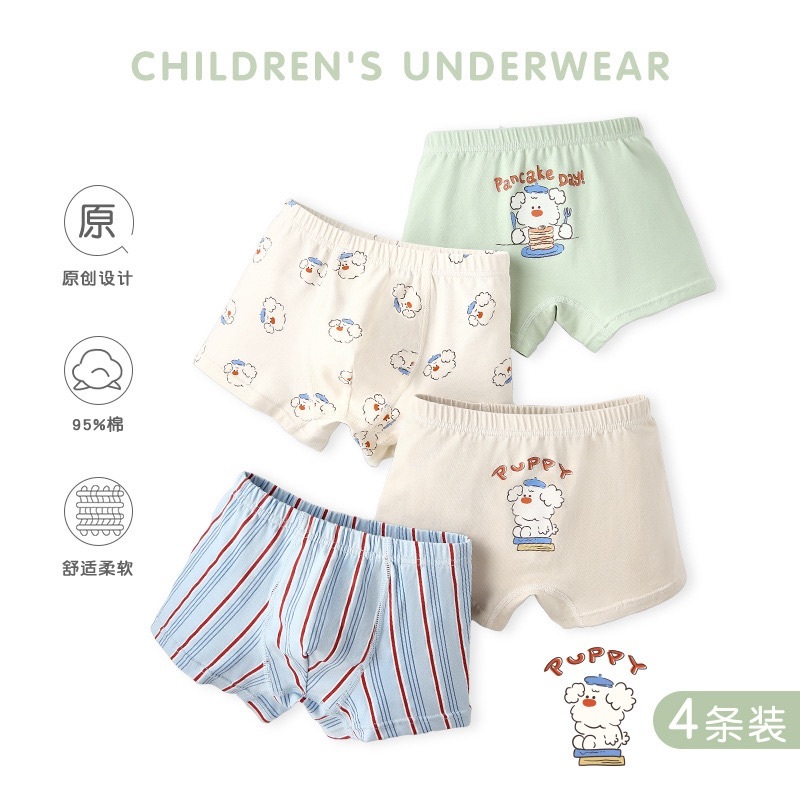 男孩捏捏小狗內褲