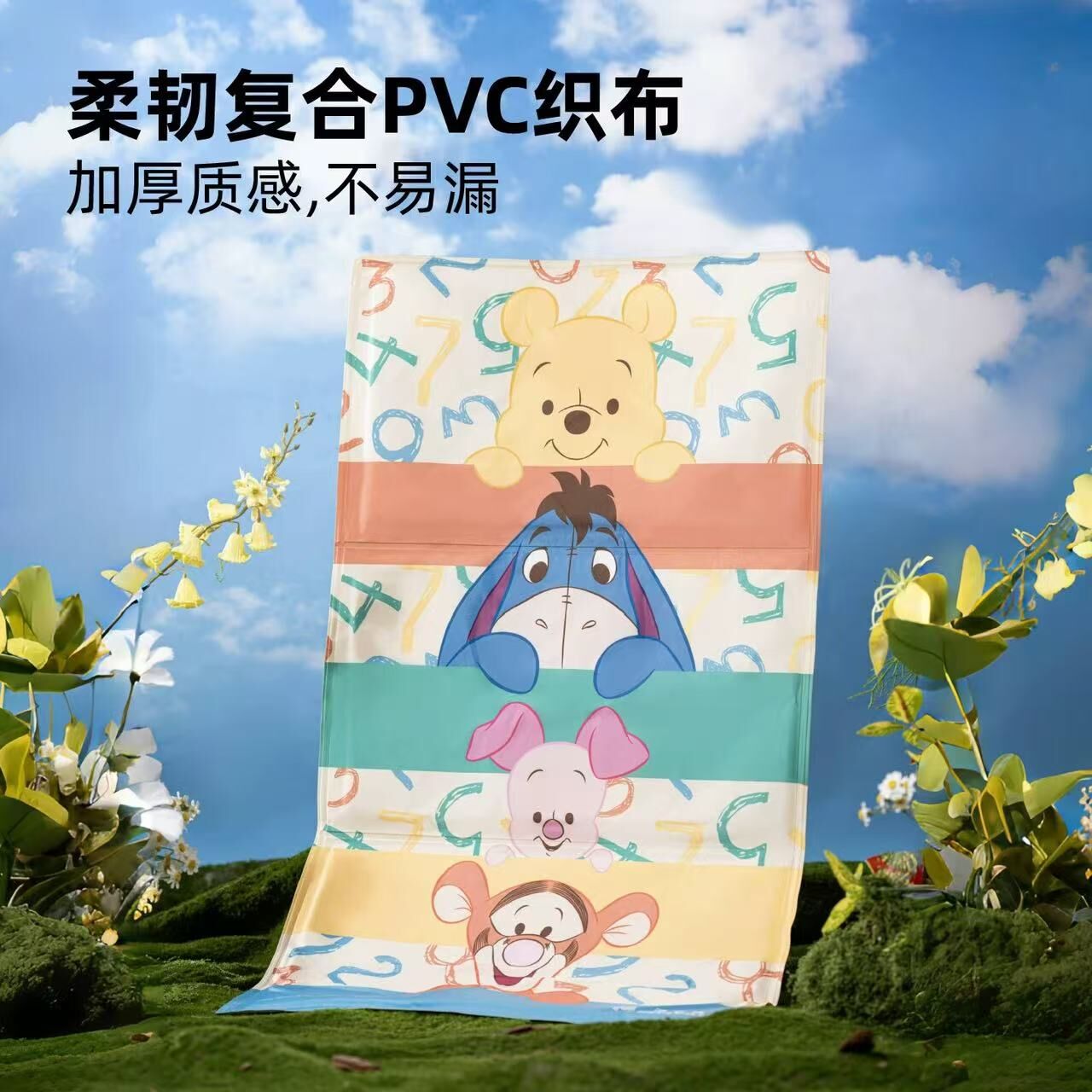 PETSVILLE 维尼熊系列 冰垫冰床降温冰窝