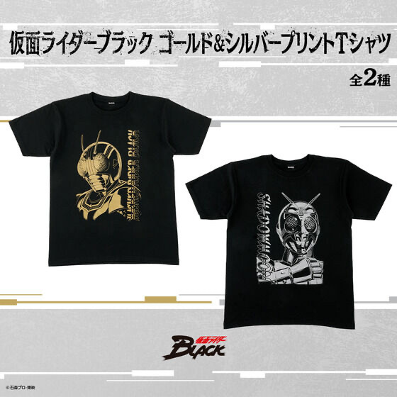 236248 Pbandai 預訂 2025/11月 仮面ライダーBLACK ゴールド＆シルバープリント Tシャツ (全2種)