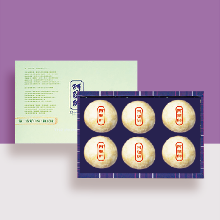阿聰師冠軍大綠豆椪(6入)-葷食【常溫】
