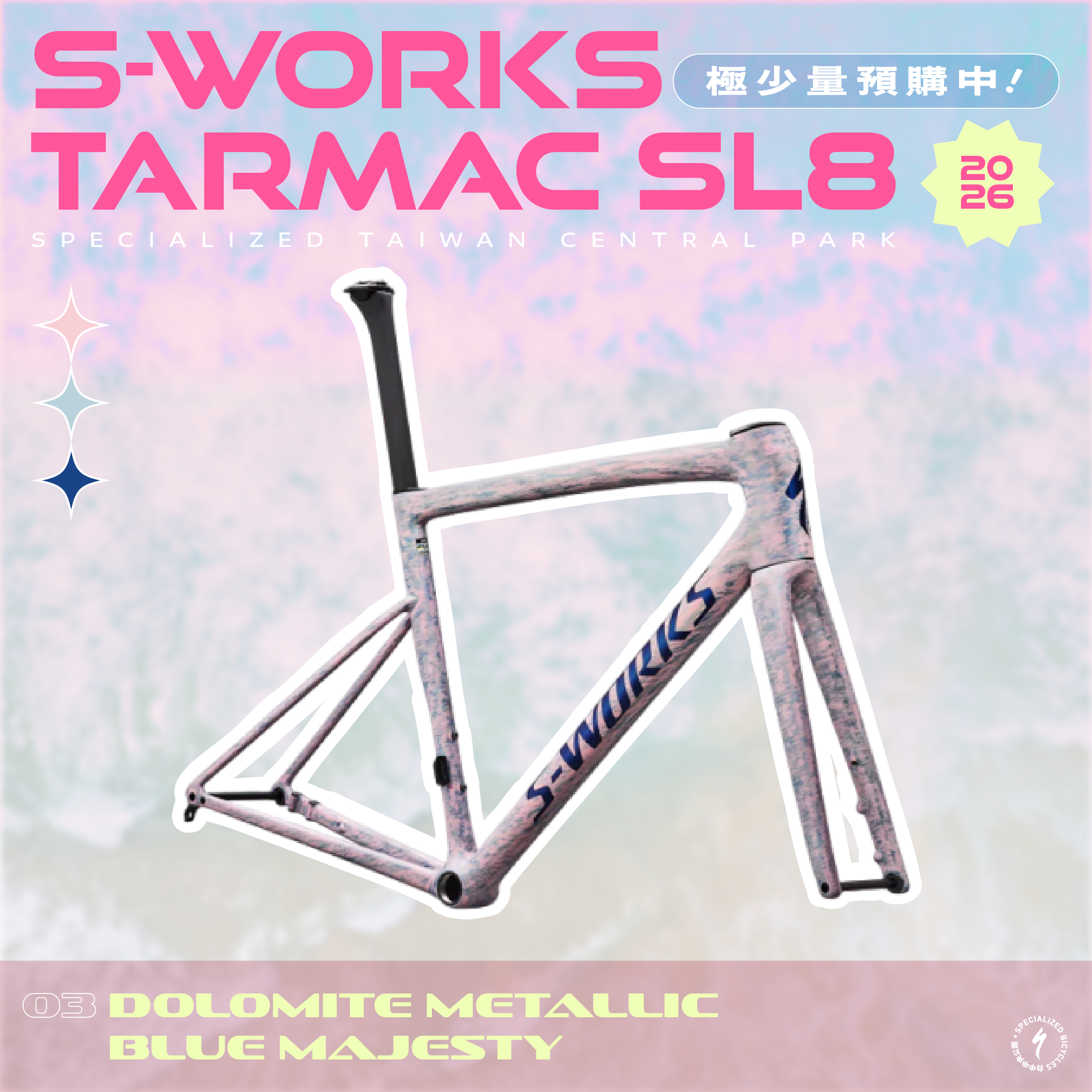 現貨新色【Specialized】S-Works Tarmac SL8 車架組 / 棉花糖粉藍