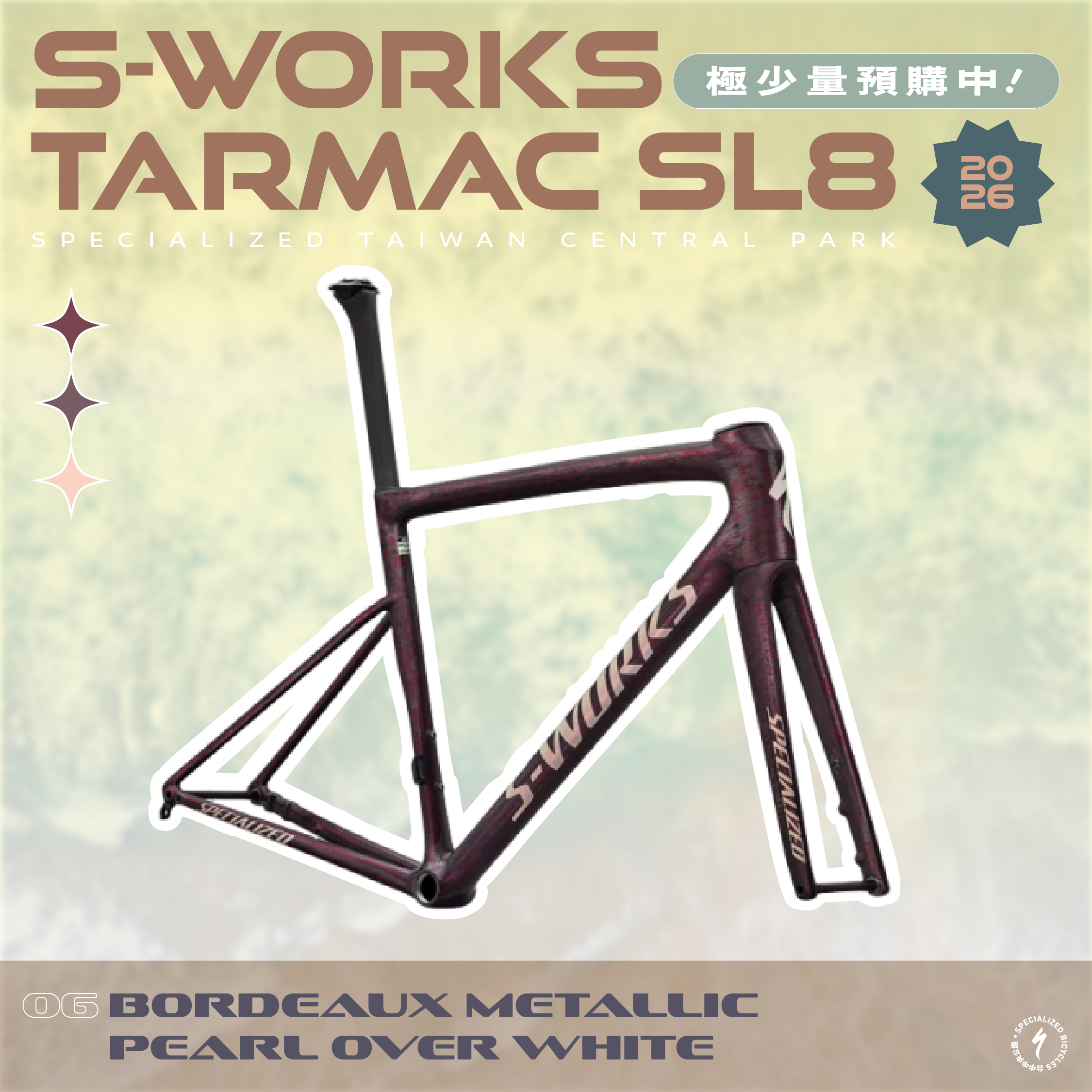 新色現貨【Specialized】S-Works Tarmac SL8 車架組 / 葡萄星雲