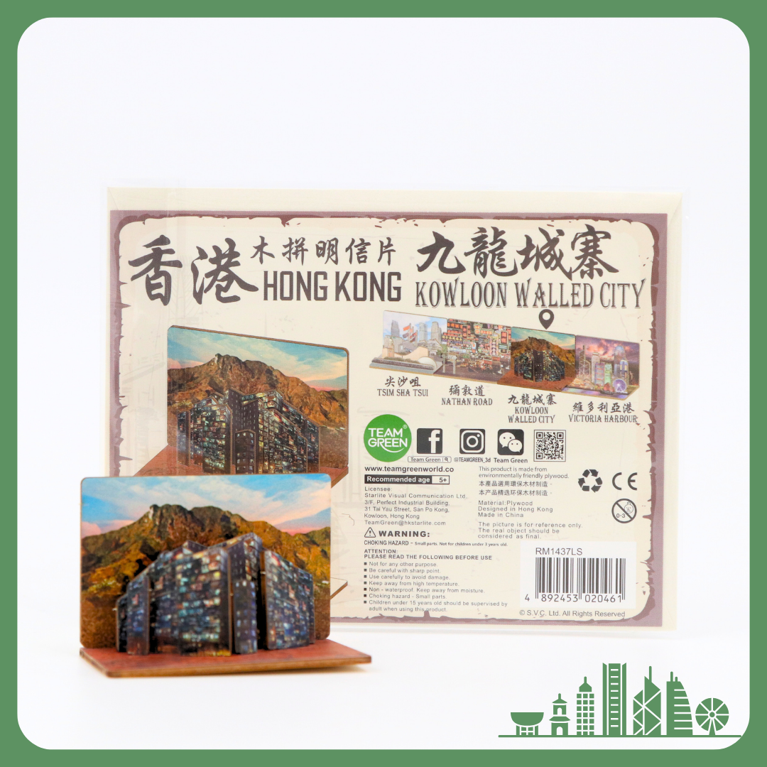 Team Green Classic Wooden Postcard - Kowloon Walled City