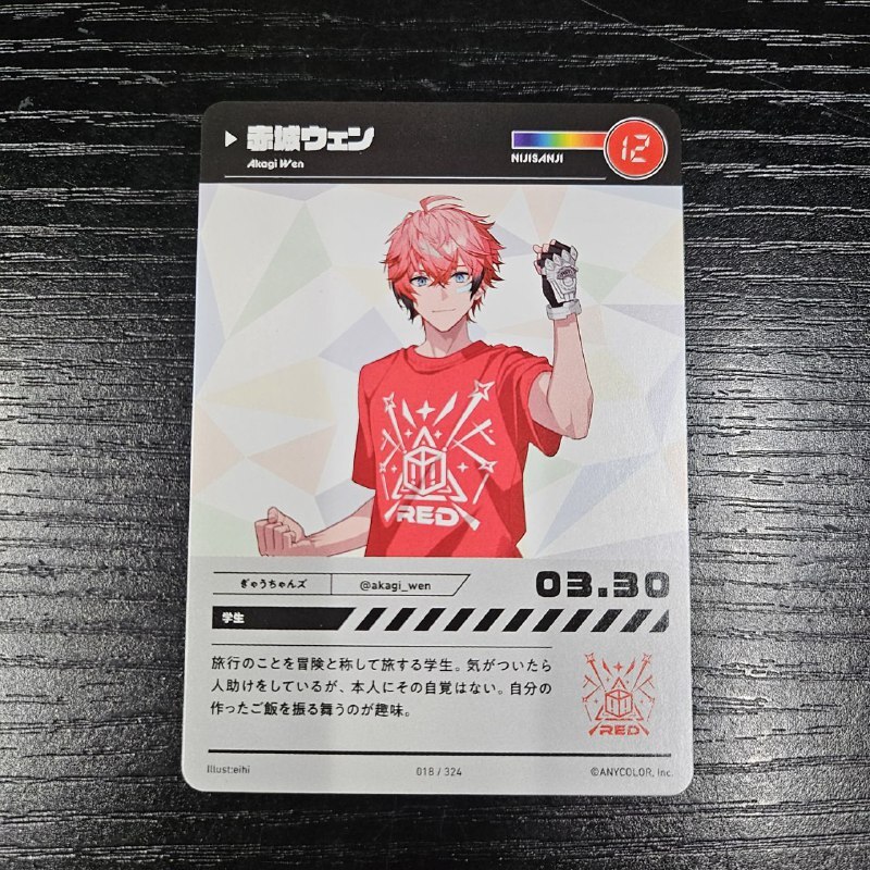 彩虹社 赤城 小卡 N #252
