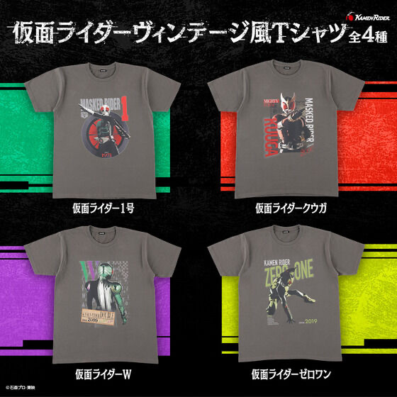 236247 Pbandai 預訂 2025/11月 仮面ライダー ヴィンテージ風 Tシャツ (全４種)