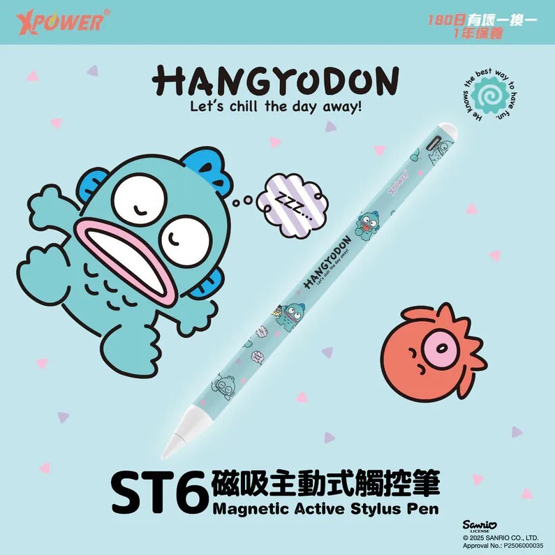 （2026新年限時優惠）XPower x Sanrio Hangyodon ST6磁吸主動式觸控筆 (Apple iPad專用)