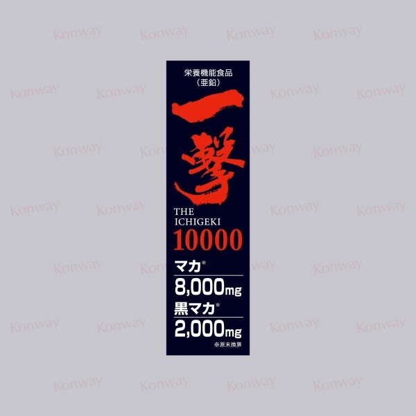 ICHIKI 一擊10000 - 1支50ml【正品】日本製造  含有相等於10,000毫克南美產瑪卡和黑瑪卡，配方專為東方男士研製
