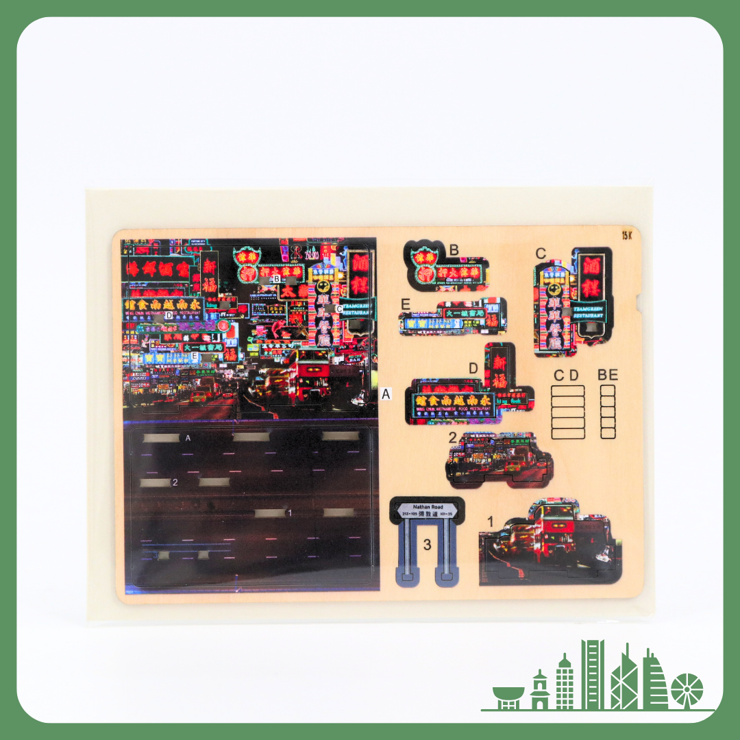 Team Green Classic Wooden Postcard - Nathan Road