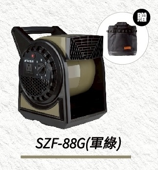 山水SANSUI 疾風擺頭渦輪扇 送收納袋 SZF-88 共兩色