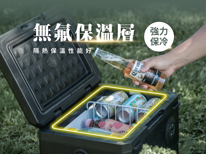 【SANSUI山水】KUSA 戶外露營用手提行動冰箱20L SL-M20