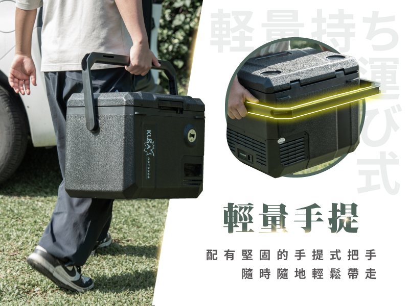 【SANSUI山水】KUSA 戶外露營用手提行動冰箱20L SL-M20